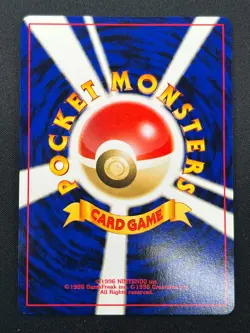 [NM] Suicune Pokemon Card Japanese No.245 Neo Revelation Vintage 12J6 - Image 3