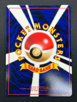 [NM] Doduo Pokemon Card Japanese No.084 Vending Series Vintage Glossy 12J10 - Image 3