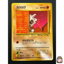[LP] Cubone Pokemon Card Japanese No.104 Vending Series Vintage Glossy 12J9 - Image 1