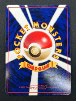 [LP] Cubone Pokemon Card Japanese No.104 Vending Series Vintage Glossy 12J9 - Image 3