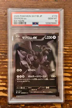PSA 10 Zekrom BWR 174/086 Black Bolt sv11b Pokemon Card Game Japanese 2025 - Image 1