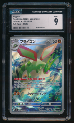 FLYGON CGC 9 088/080 Inferno X M2 AR Holo Japanese Pokemon Graded Card - Image 1