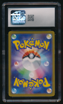 FLYGON CGC 9 088/080 Inferno X M2 AR Holo Japanese Pokemon Graded Card - Image 2
