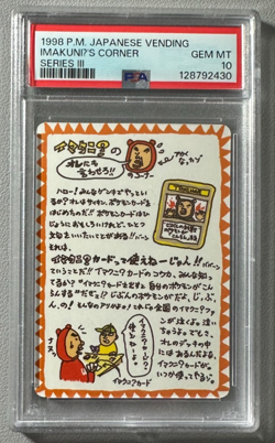 1998 Pokemon Japanese Vending Series III 3 ImakuniU's Corner PSA 10 Graded card - Image 1