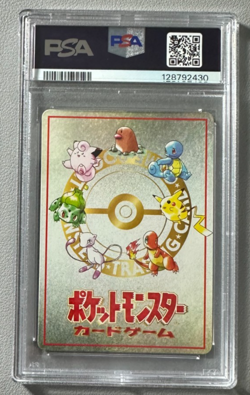 1998 Pokemon Japanese Vending Series III 3 ImakuniU's Corner PSA 10 Graded card - Image 2