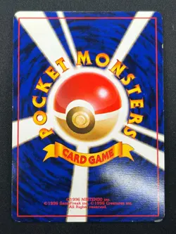 [NM] Koga's Beedrill Pokemon Card Japanese No.015 Gym 2 Vintage Holo 12J1 - Image 3