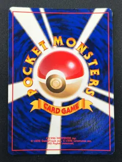 [NM] Snorlax Pokemon Card Japanese No.143 Jungle Set Vintage Holo 12J5 - Image 3