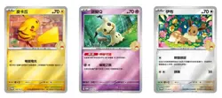 Pokemon Card Game Chinese 5th Anniversary Carrying Case Box TCG - Image 2
