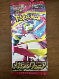 18 NEW Sealed Pokemon Packs - Mega Symphonia Booster Pack Japanese Card TCG - Image 2