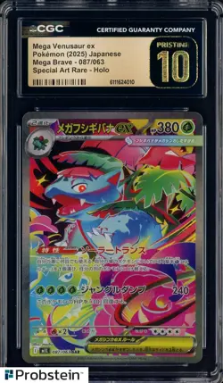 Pokemon Card Game Mega Venusaur ex SAR 087/063 Mega Brave M1L JP CGC 10 PRISTINE - Image 1