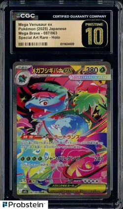 Pokemon Card Game Mega Venusaur ex SAR 087/063 Mega Brave M1L JP CGC 10 PRISTINE - Image 1