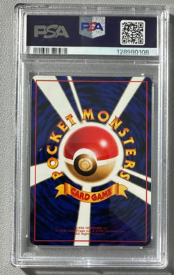 1998 Pokemon Japanese Vending Series III 3 #30 Nidorina PSA 10 Graded Card - Image 2
