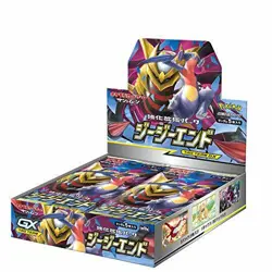 Pokemon card game Sun Moon strengthening expansion pack Sky Legend BOX - Image 1