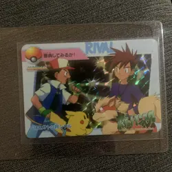 Ash Pikachu Gary #148 PRISM Carddass Bandai S4 Japanese Pokemon Card MINT - Image 1
