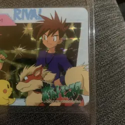 Ash Pikachu Gary #148 PRISM Carddass Bandai S4 Japanese Pokemon Card MINT - Image 3