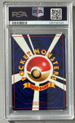 1998 Pokemon Japanese Vending Series III 3 #33 Nidorino PSA 10 Graded Card - Image 2