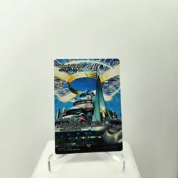 Balamb Garden - Command Beacon (Showcase) Final Fantasy: Through the Ages... - Image 1