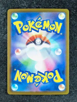 2025 Pokemon CANARI 248/193 Mega Dream ex M2a Special Art Rare Holo Japanese - Image 2