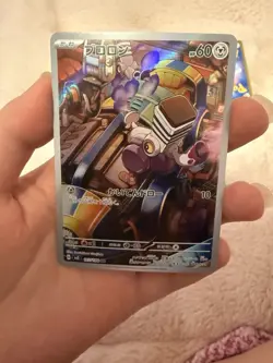 POKEMON - JAPANESE 5 CARD ART RARE BUNDLE AS PICTURED - Image 3