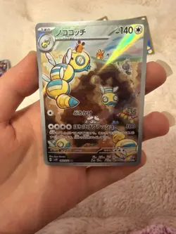 POKEMON - JAPANESE 5 CARD ART RARE BUNDLE AS PICTURED - Image 5