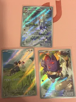 POKEMON - THREE CARD KOREAN ART RARE BUNDLE - HOP’S WOOLOO, ZORUA, AND MIENSHAO - Image 1