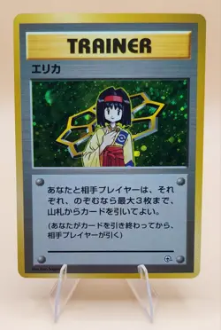 Erika Japanese Leaders' Stadium Holo Rare Pokemon Card - 1998 - Image 1