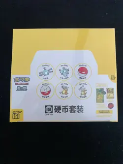 Pokemon Chinese 151 Gather Booster Coin Set Sealed 1 Case (12 boxes) 5 -LU57 - Image 1