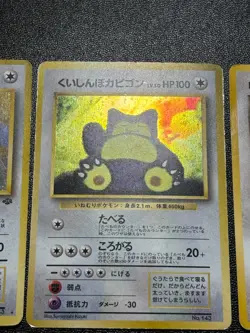 (MP) 3set Snorlax No.143 Hungry Team Rocket Japanese Pokemon Card - Image 5