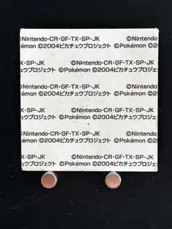 Lombre Pokemon Bread Sticker Nintendo Japanese Anime Game Collection JAPAN B - Image 3