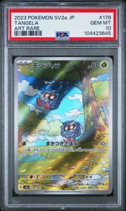 PSA 10 - 2023 Pokemon SV2a Japanese Art Rare # 178 Tangela GEM MINT 151 card set - Image 1