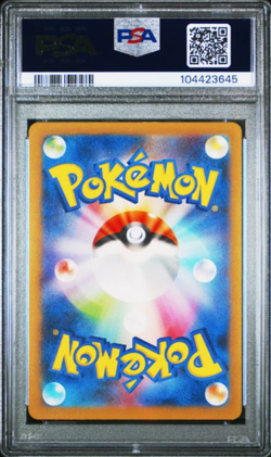 PSA 10 - 2023 Pokemon SV2a Japanese Art Rare # 178 Tangela GEM MINT 151 card set - Image 2
