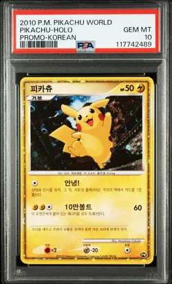 2010 POKEMON WORLD COLLECTION KOREAN-DO NOT USE PIKACHU-HOLO PSA 10 - Image 1