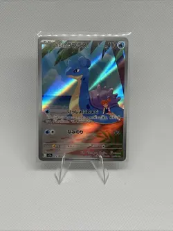 Misty’s Lapras 72/63 [AR] Pokemon TCG Heat Wave Arena sv9a - Japanese LP-NM - Image 1