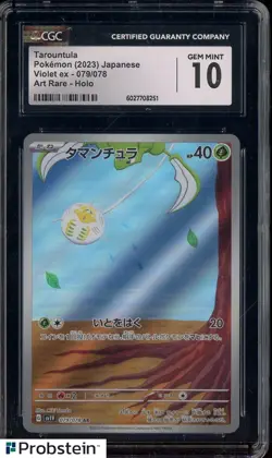 2023 Pokemon Japanese Violet Ex #079/078 Tarountula Holo CGC 10 GEM MINT - Image 1