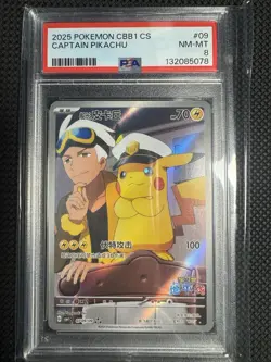 2025 Pokemon Captain Pikachu - Gem Pack Vol. 1 Holo #09 Chinese PSA 8 - Image 1
