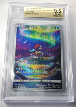 Pokemon Sword & Shield Japanese Keldeo AR Art High Class Pack BGS 9.5 Gem Mint - Image 1