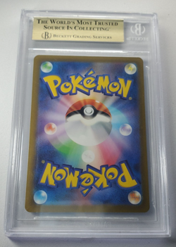 Pokemon Sword & Shield Japanese Keldeo AR Art High Class Pack BGS 9.5 Gem Mint - Image 2