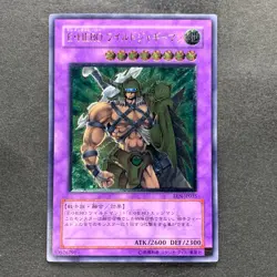 NM Elemental Hero Wildedge EEN-JP035 Ultimate Rare YuGiOh 380 - Image 1