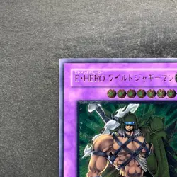 NM Elemental Hero Wildedge EEN-JP035 Ultimate Rare YuGiOh 380 - Image 2