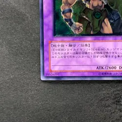 NM Elemental Hero Wildedge EEN-JP035 Ultimate Rare YuGiOh 380 - Image 4