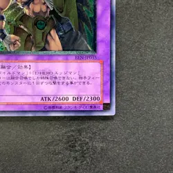 NM Elemental Hero Wildedge EEN-JP035 Ultimate Rare YuGiOh 380 - Image 5