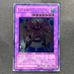 NM Elemental Hero Air Neos STON-JP034 Ultimate Rare YuGiOh 3980 - Image 1