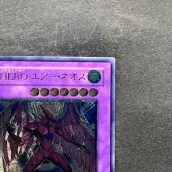 NM Elemental Hero Air Neos STON-JP034 Ultimate Rare YuGiOh 3980 - Image 3