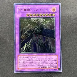 NM Elemental HERO Magma Neos TAEV-JP043 Ultimate Rare YuGiOh 680 - Image 1