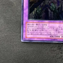 NM Elemental HERO Magma Neos TAEV-JP043 Ultimate Rare YuGiOh 680 - Image 4