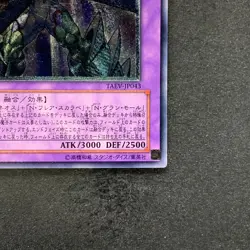 NM Elemental HERO Magma Neos TAEV-JP043 Ultimate Rare YuGiOh 680 - Image 5