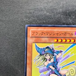 NM Dark Mgician Girl YAP1-JP006 Ultra Rare YuGiOh 650 - Image 2