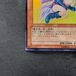 NM Dark Mgician Girl YAP1-JP006 Ultra Rare YuGiOh 650 - Image 4