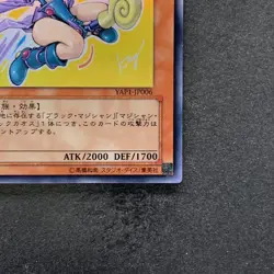 NM Dark Mgician Girl YAP1-JP006 Ultra Rare YuGiOh 650 - Image 5