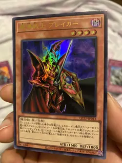 Yugioh Breaker the Magical Warrior QCLP-JP013 - Image 3